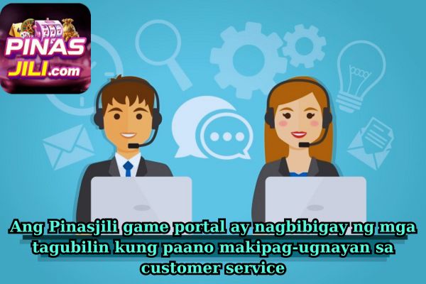 Ang Pinasjili game portal ay nagbibigay ng mga tagubilin kung paano makipag-ugnayan sa customer service.jpg