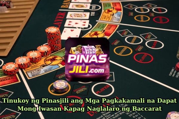 Tinukoy ng Pinasjili ang Mga Pagkakamali na Dapat Mong Iwasan Kapag Naglalaro ng Baccarat.jpg